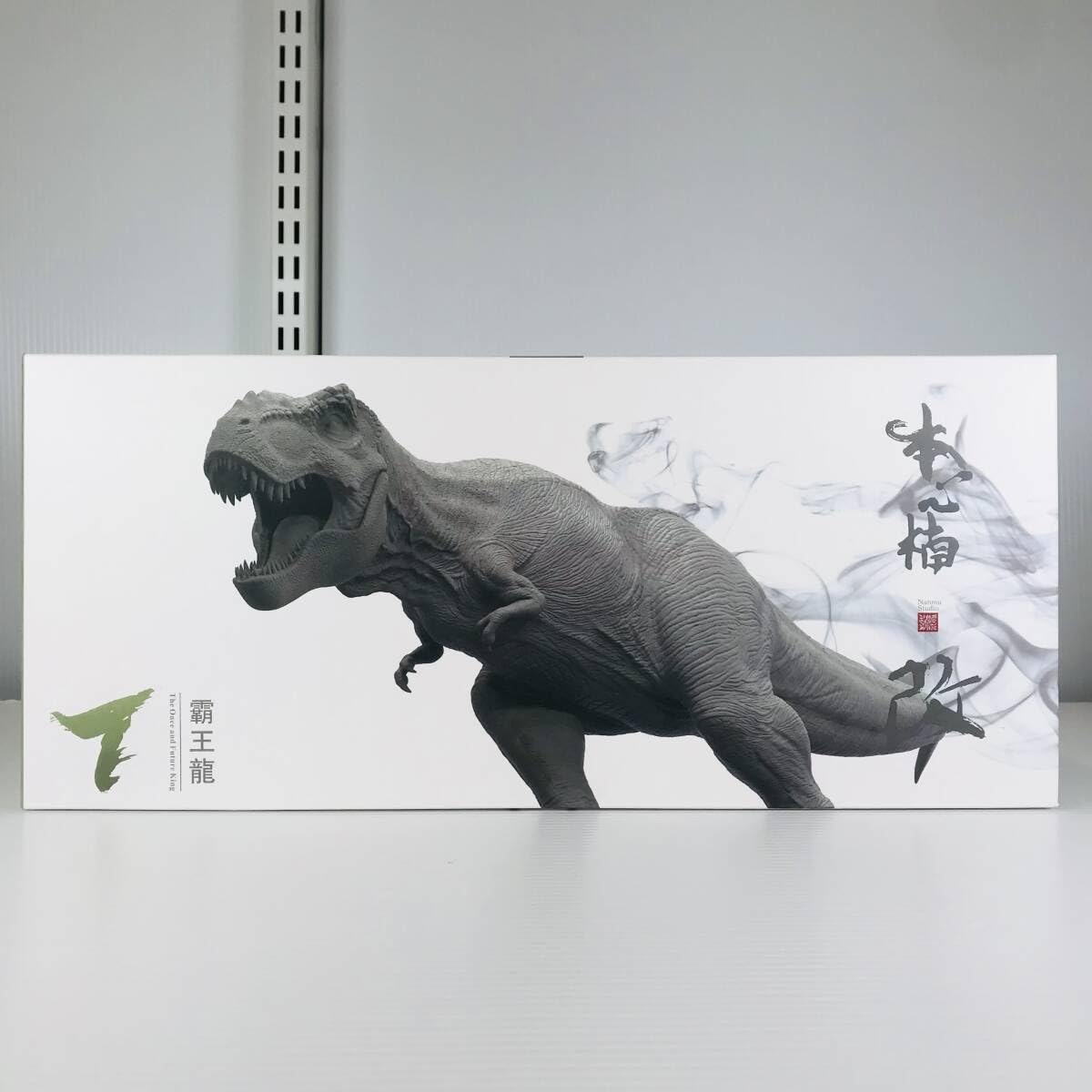 Amazon | Nanmu Studio 本心楠改 フィギュア 覇王龍 the once and